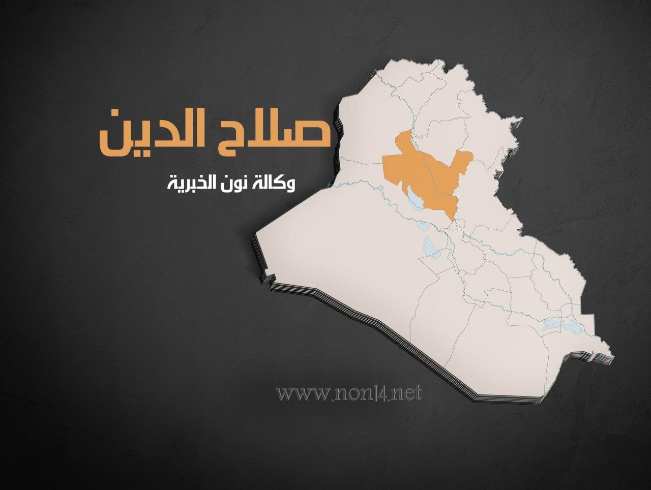 انفجار يستهدف رتل دعم لوجستي للتحالف الدولي في صلاح الدين