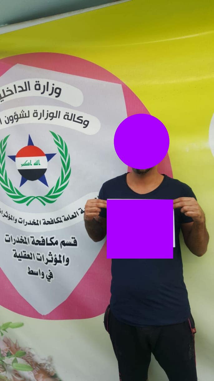 القبض على متهم يقوم بإجراء حوالات مالية بعملة مزيفة في واسط
