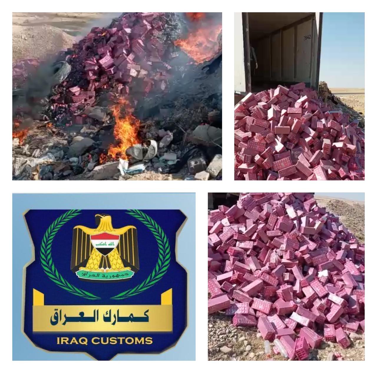 اتلاف (قشطة) غير صالحة للاستهلاك في منفذ مندلي الحدودي مع ايران