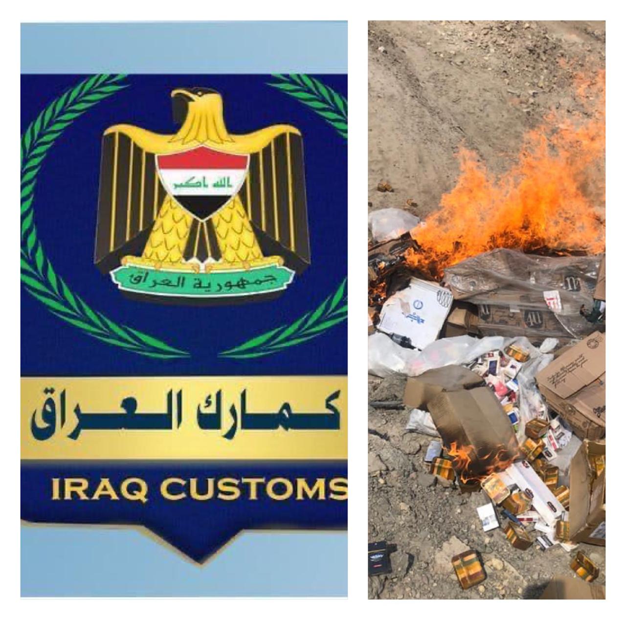 اتلاف "مواد غذائية وسكائر" غير صالحة للاستهلاك في  البصرة