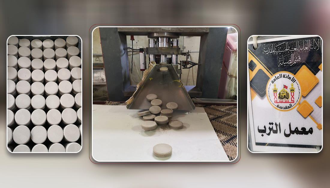 تعرف على طرق صناعة التربة الحسينية.. وهكذا يتم التعامل مع التراب المستخرج من مرقد الامام الحسين (ع)