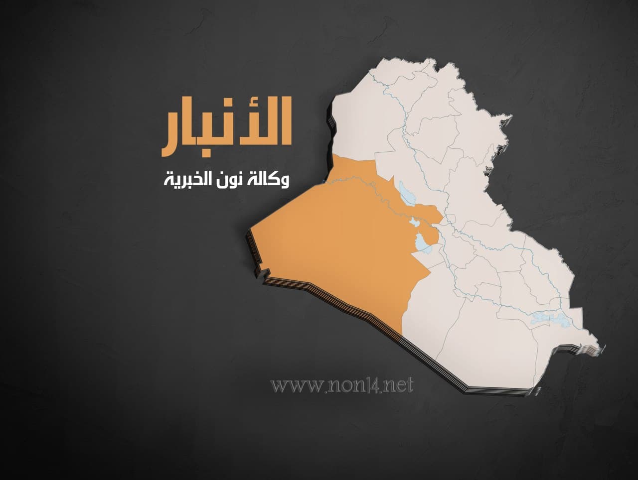 استشهاد جندي وإصابة آخر بنيران قناص غربي هيت