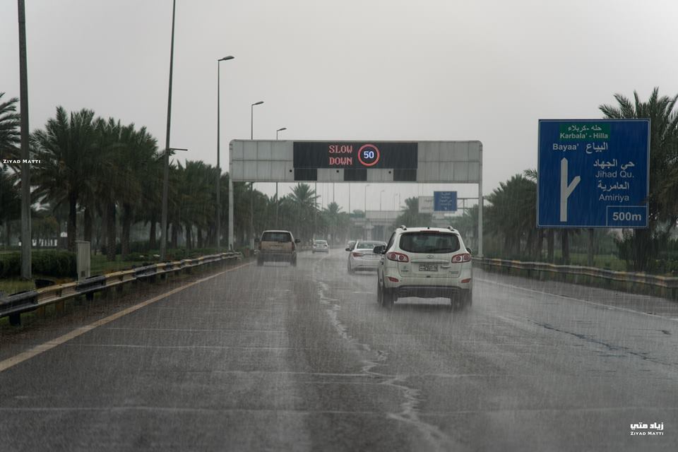 الأنواء الجوية تتوقع طقساً ممطراً اليوم وغداً وتحذر من ’’سيول’’ في مدن عدة