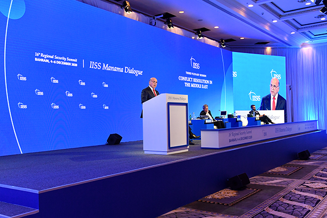 كلمة العراق خلال مؤتمر "حوار المنامة"