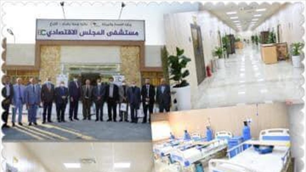 مسؤول بالصحة "يعاتب" وزير الكهرباء بشأن عدم إيصال الطاقة إلى مستشفى "المجلس الاقتصادي" في البياع