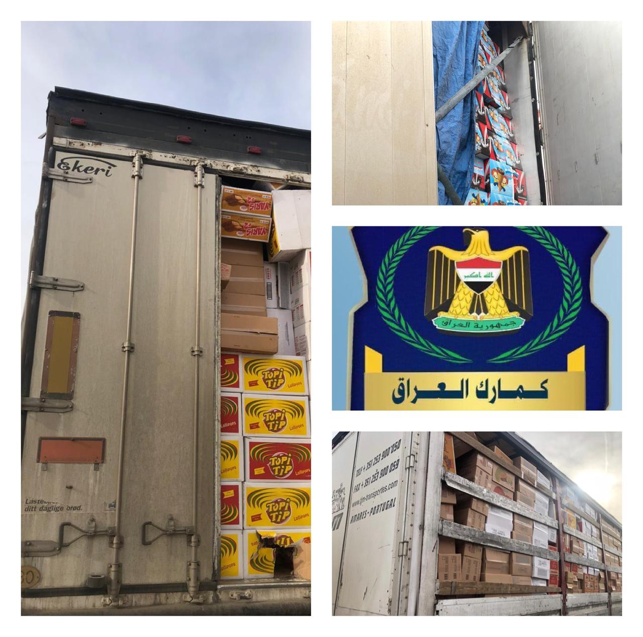 الجمارك تضبط "حلويات" مخالفة للضوابط