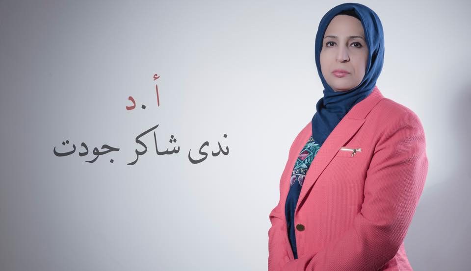 عملية نهب للشعب العراقي.. نائب تتحدث عن أثر "كارثي" لارتفاع سعر صرف الدولار