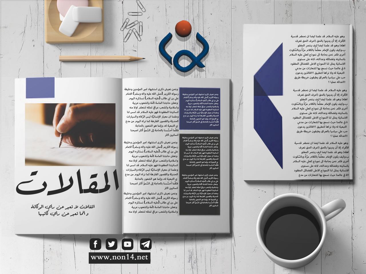 من أسباب عجز الموازنة الاتحادية