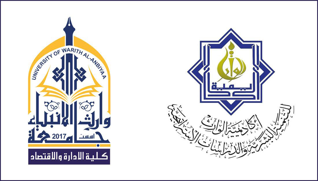 برعاية العتبة الحسينية.. مؤتمر علمي يناقش امكانية تحويل اقتصاد العراق من ريعي الى متعدد الموارد