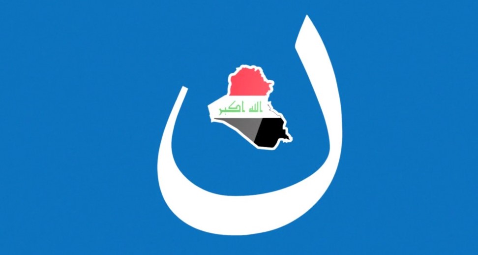 ائتلاف "النصر" يحذر من تحويل العراق الى "ساحة حرب" مفتوحة