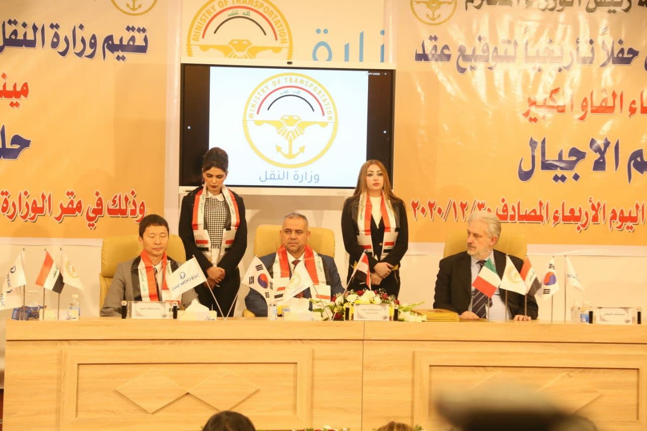 بالصور.. العراق يختار الشركة المنفذة لميناء الفاو ويوقع عقد الـ 2.6 مليار دولار بشكل رسمي