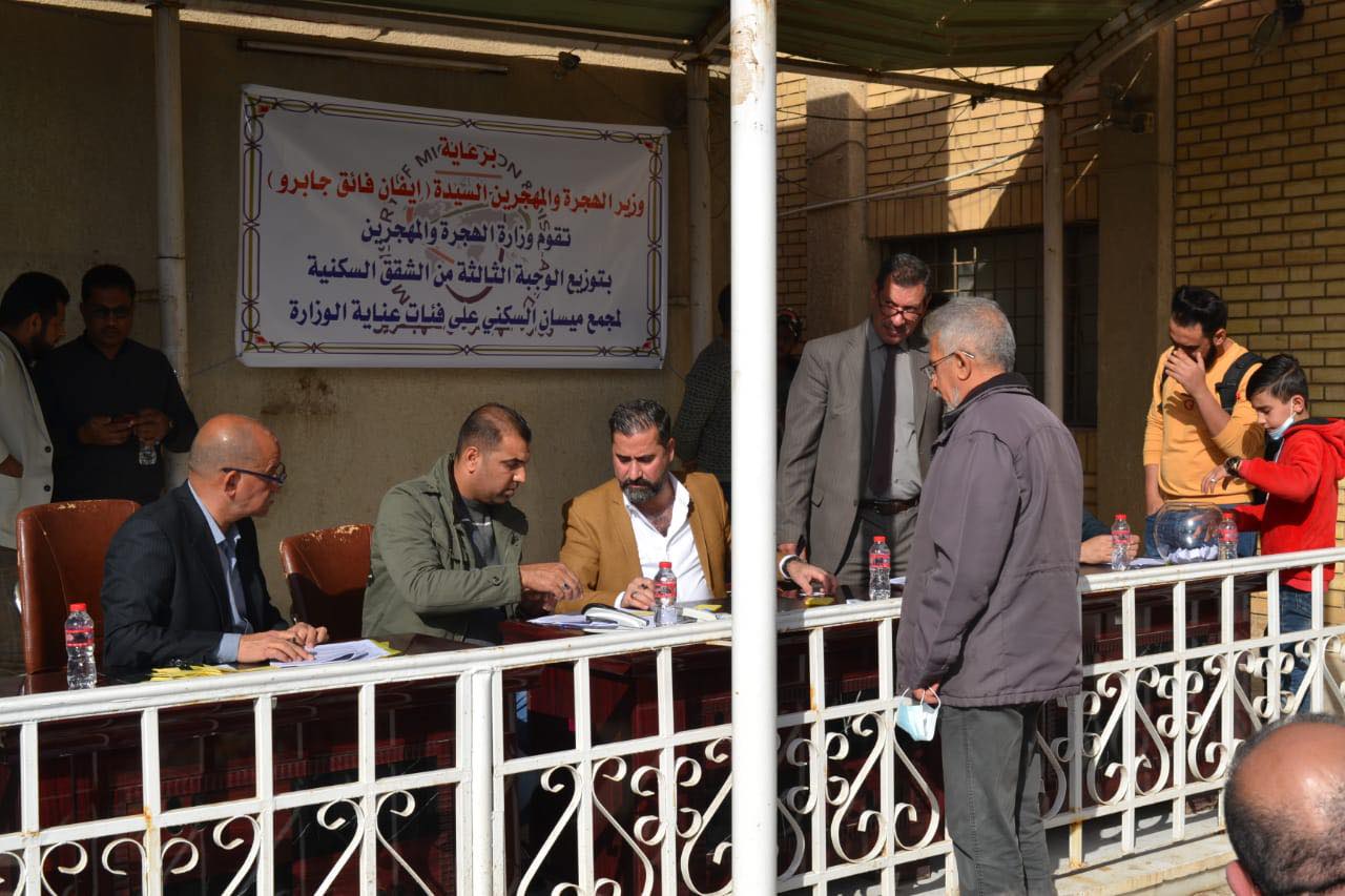 توزيع 200 شقة بمجمع الهجرة السكني في ميسان