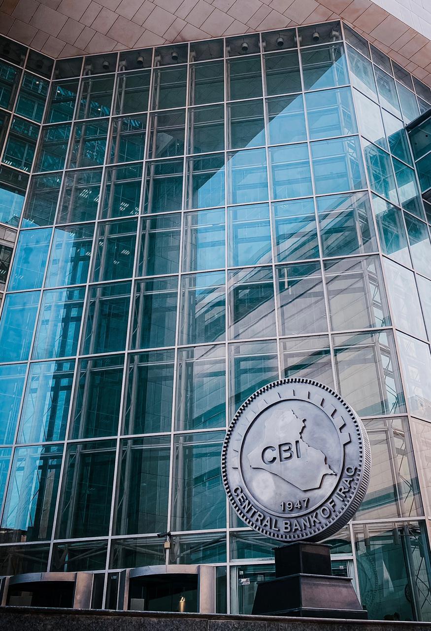 البنك المركزي يعلن عن مبادرة جديدة لقروض الاسكان