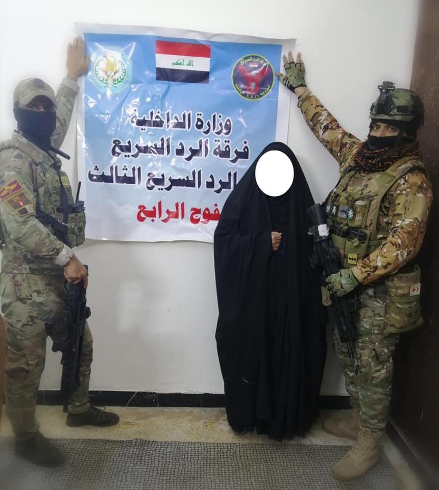 فرقة الرد السريع تطيح بإحدى الإرهابيات شرقي صلاح الدين