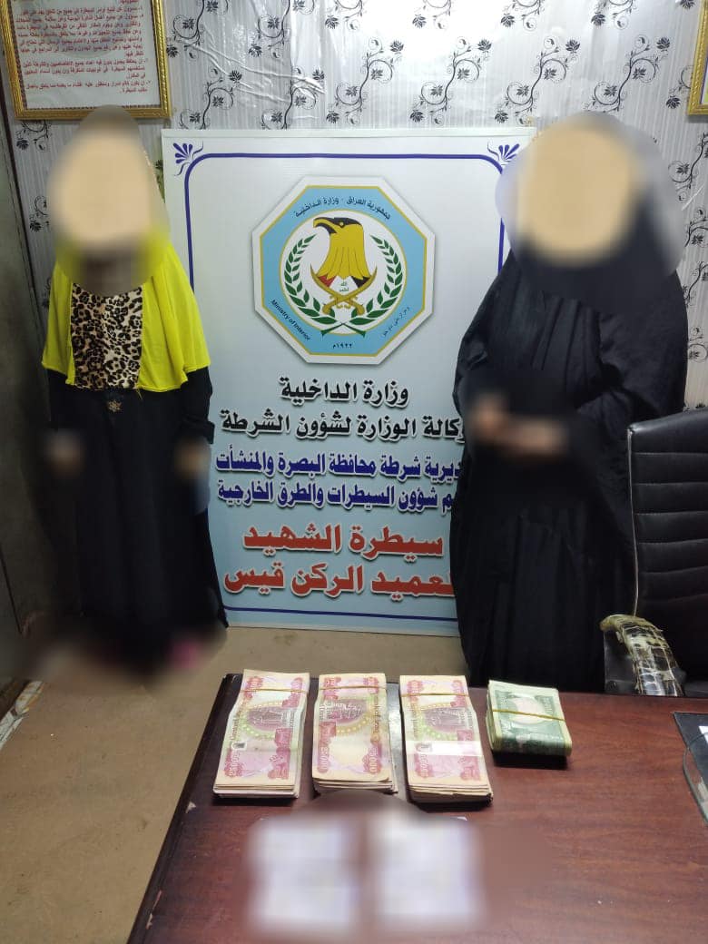 شرطة البصرة: اعتقال متهمة بسرقة ١٥٠ مليون في سيطرة البوابة