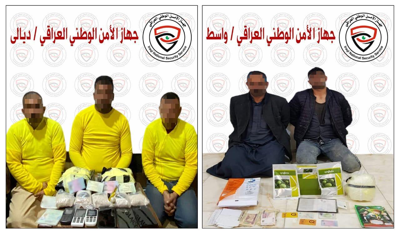 الأمن الوطني يفكك عصابتين لتجارة المخدرات في ديالى وواسط