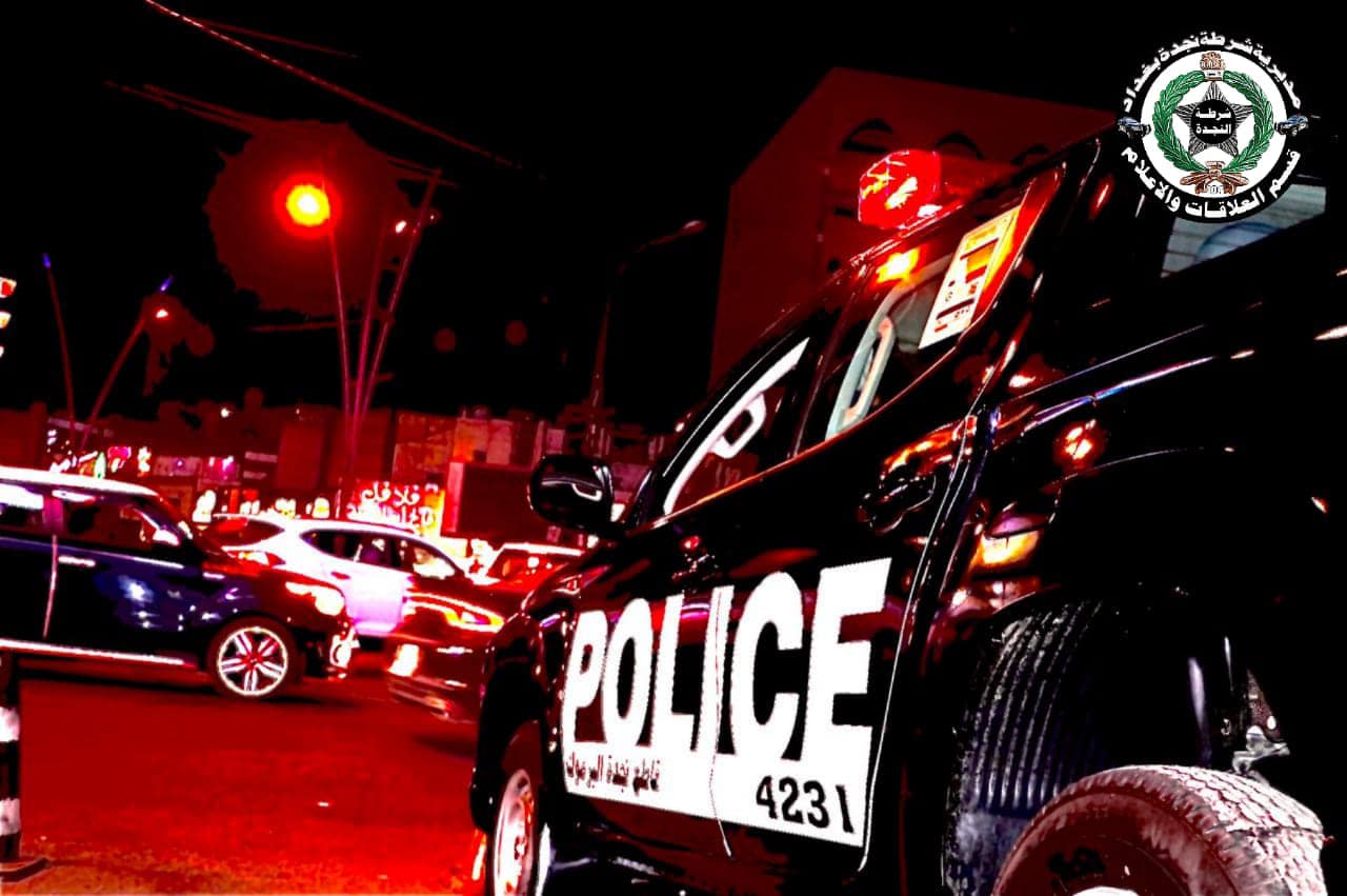 انتهك الحظر .. عمليات بغداد تعتقل عريساً وتغرّمه خمسة ملايين دينار