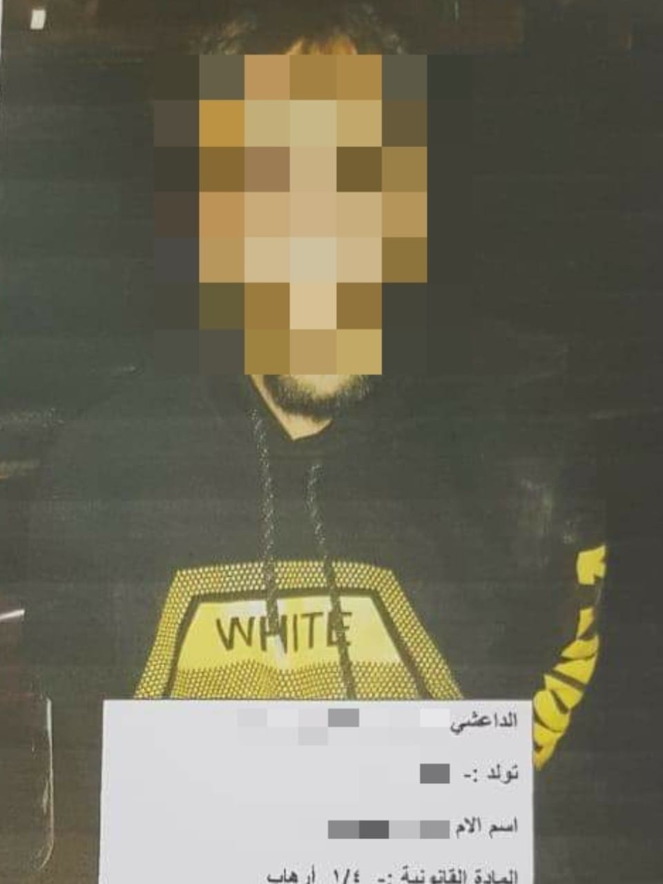 الداخلية : القبض على ارهابي ينتمي لما يسمى "ديوان الجند" في الموصل