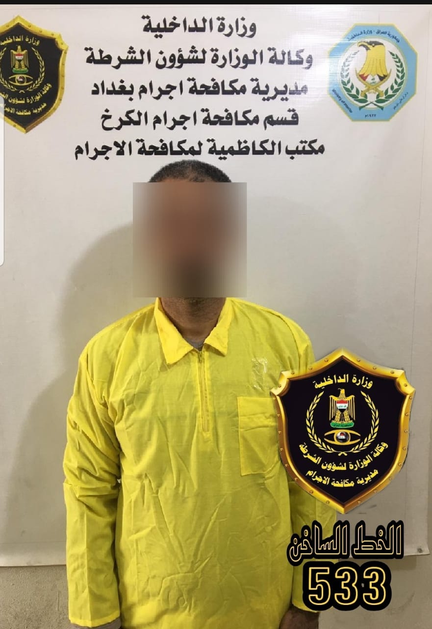 في قبضة الامن... نصاب يبيع عقارا بمليار دينار بالعاصمة بغداد