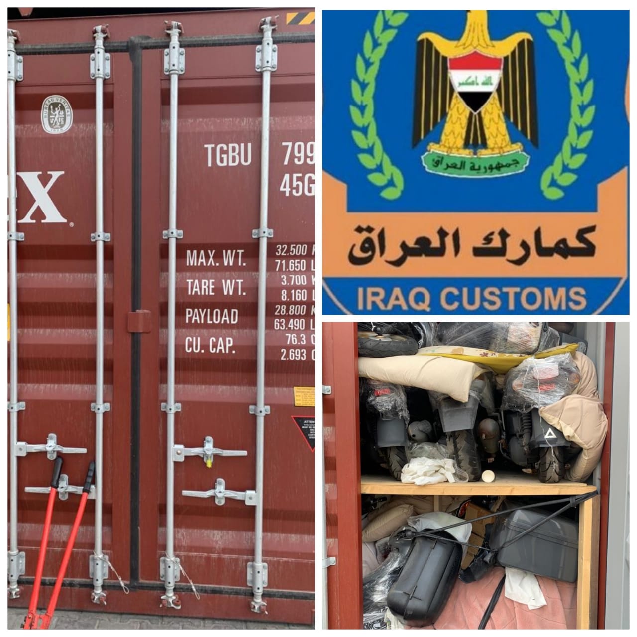 ضبط حاوية محملة بدراجات نارية مخالفة للضوابط في جمرك ام قصر الشمالي