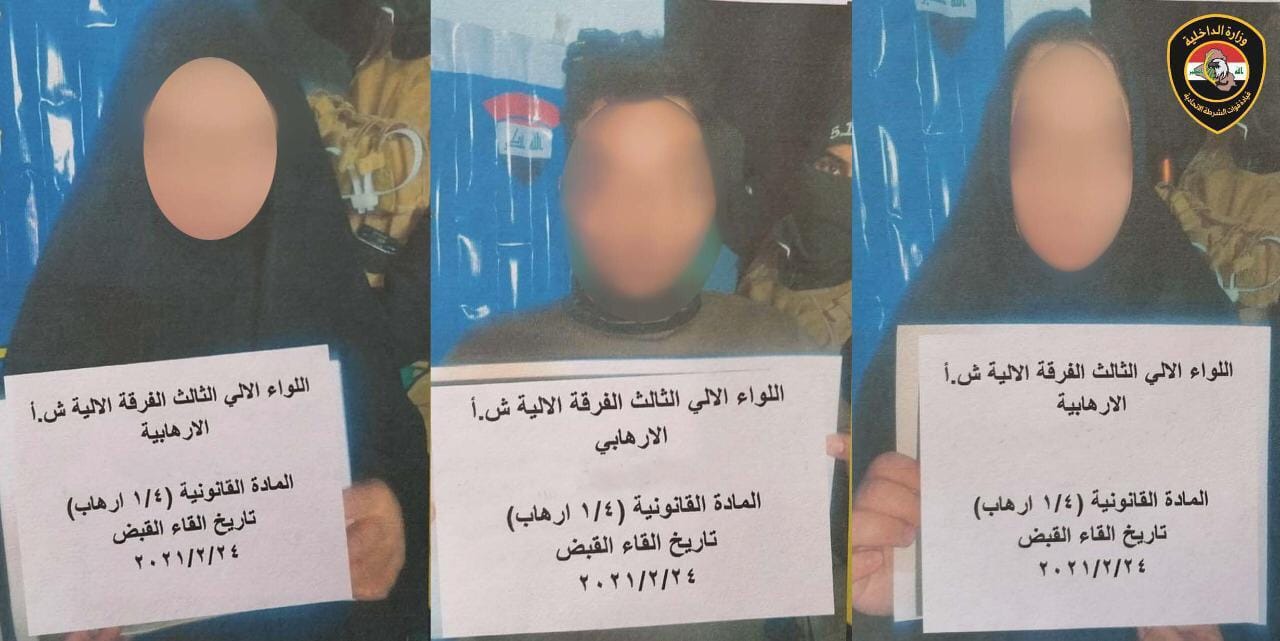 ثلاثة متهمين بالارهاب بينهم امرأتان في قبضة الشرطة الاتحادية بكركوك