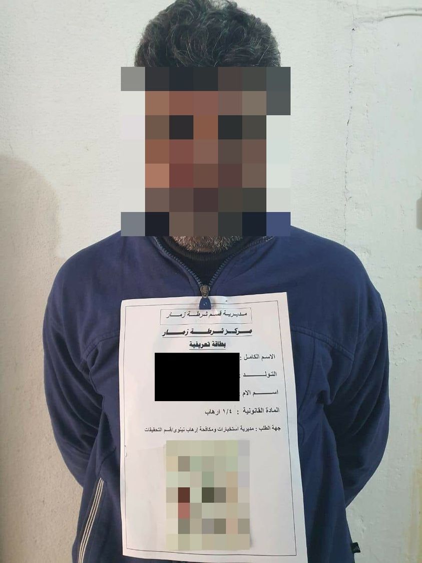 بالصورة.. القبض على احد العناصر الإرهابية في الموصل