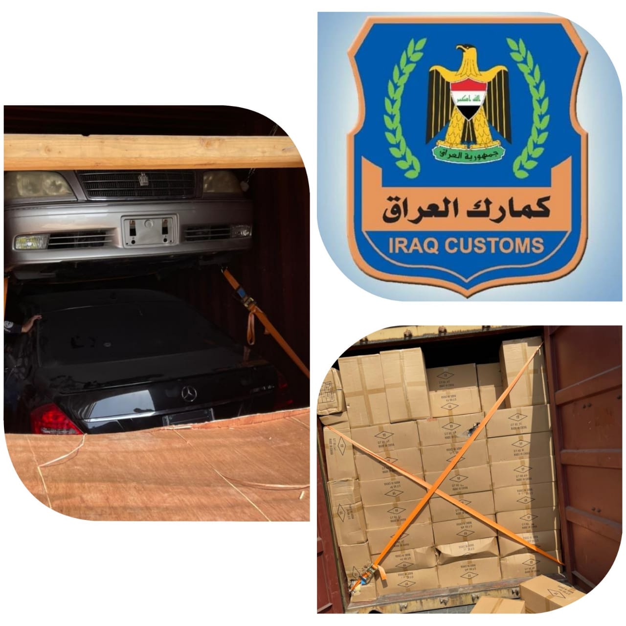 احباط محاولة تهريب سيارات في مركز جمرك ام قصر الشمالي