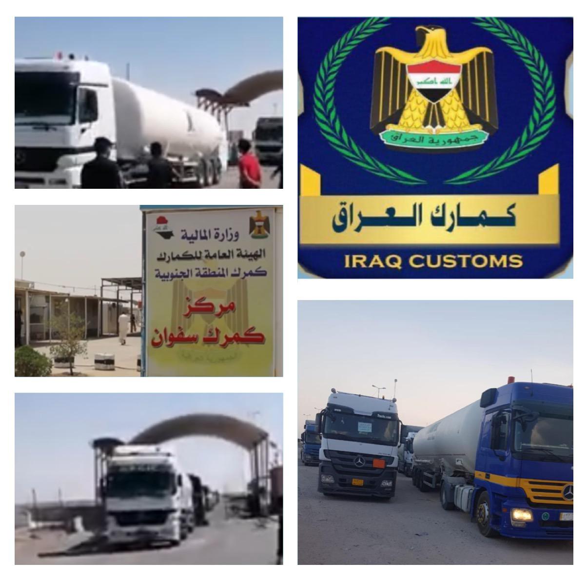 تسهيل دخول 18 صهريجا محملاً بمادة الأوكسجين عبر سفوان الحدودي