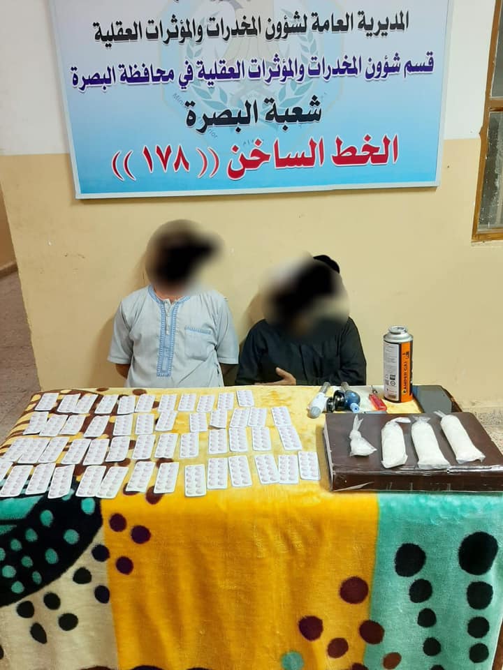 القبض على افراد عصابة لترويج المخدرات في البصرة