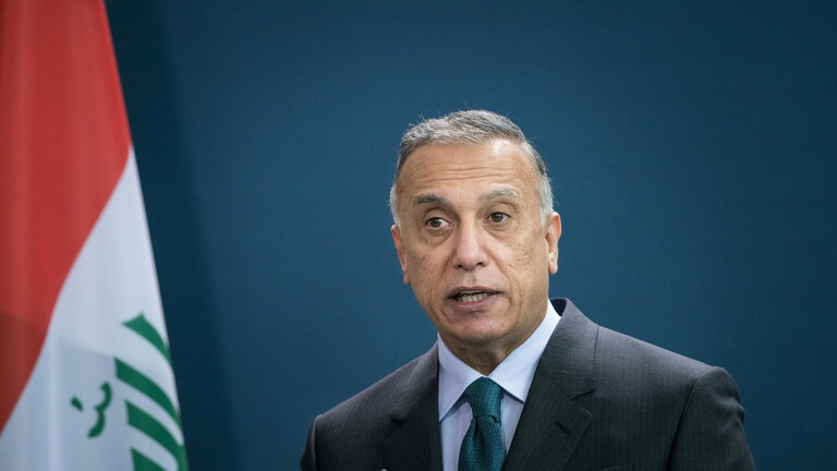 الكاظمي: العراق لا يحتاج قوات أجنبية على الأرض ولكنه بحاجة دعم الطيران الدولي