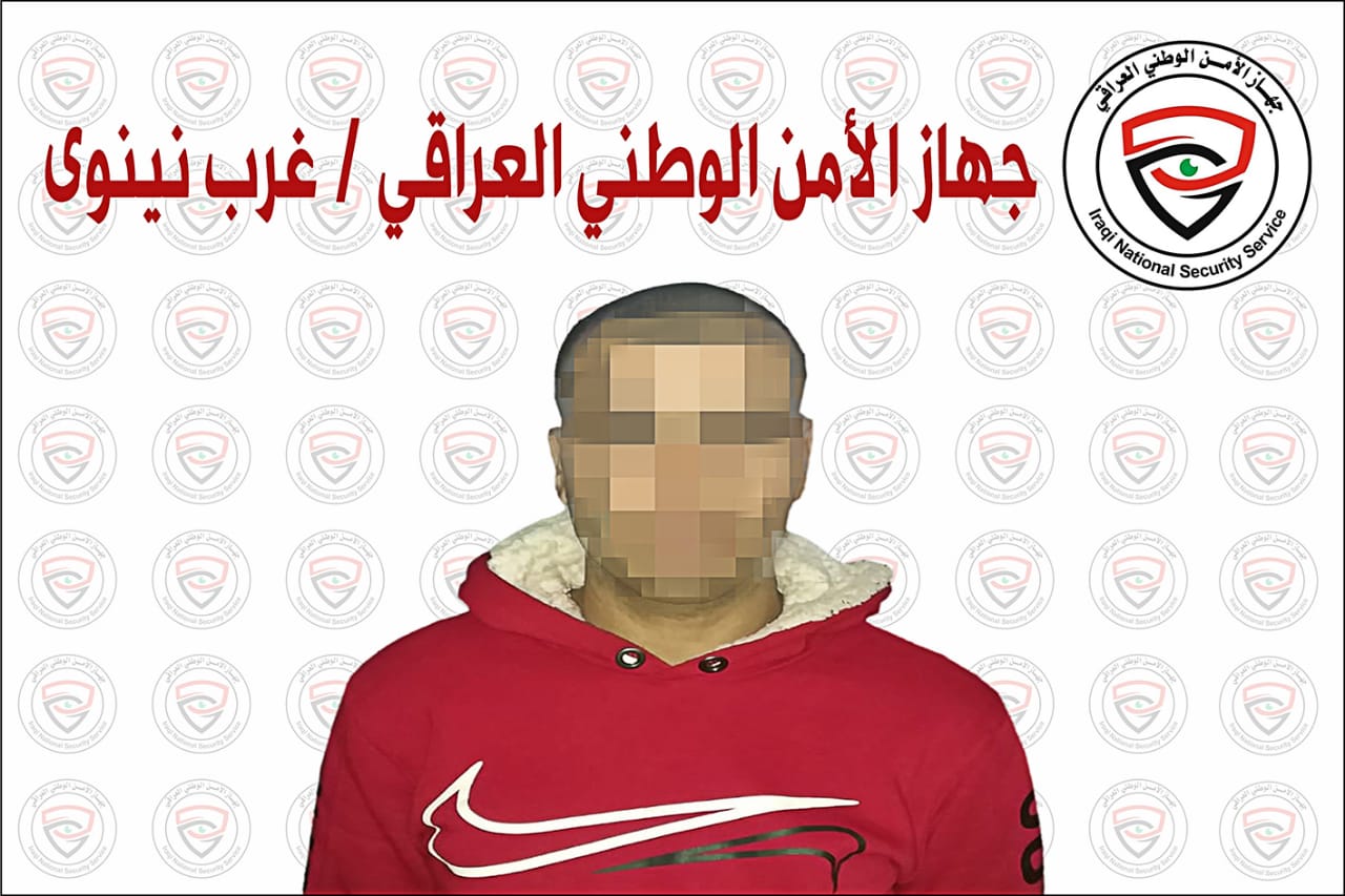 الأمن الوطني يعلن القبض على إرهابي تسلل من سوريا