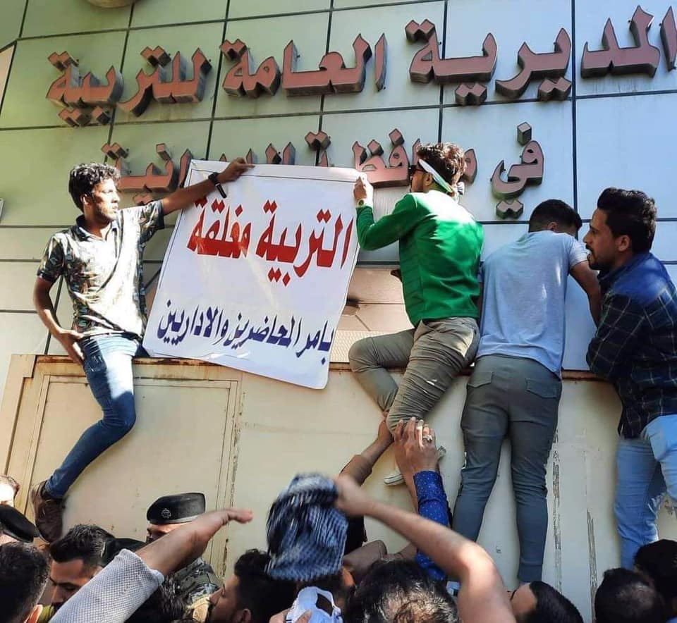 المحاضرون المجانيون قضية تتفاعل