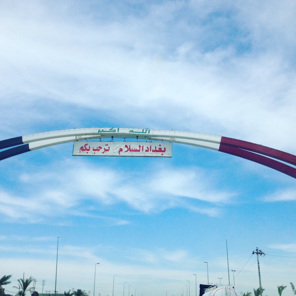 الداخلية توضح حقيقة غلق مداخل بغداد بـ"الكتل الكونكريتية"