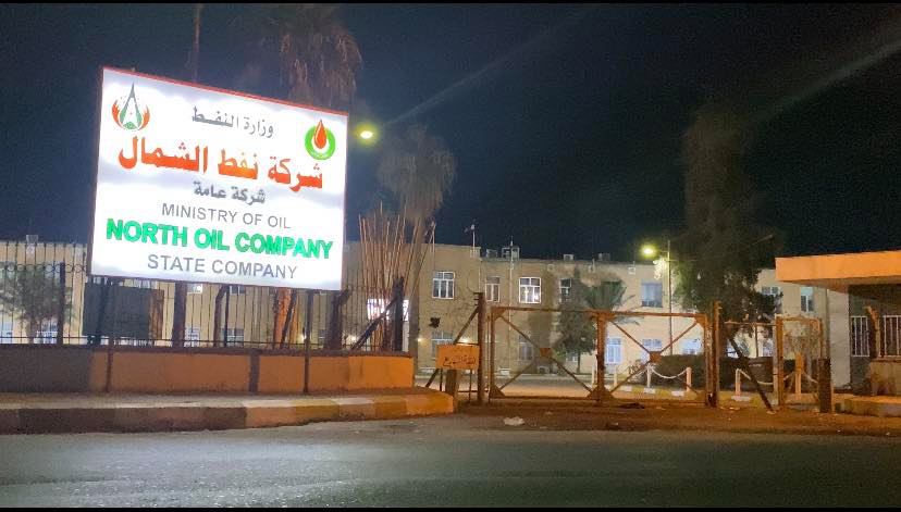 النفط تؤكد: تفجير البئرين النفطيتين في كركوك ’’عمل إرهابي’’