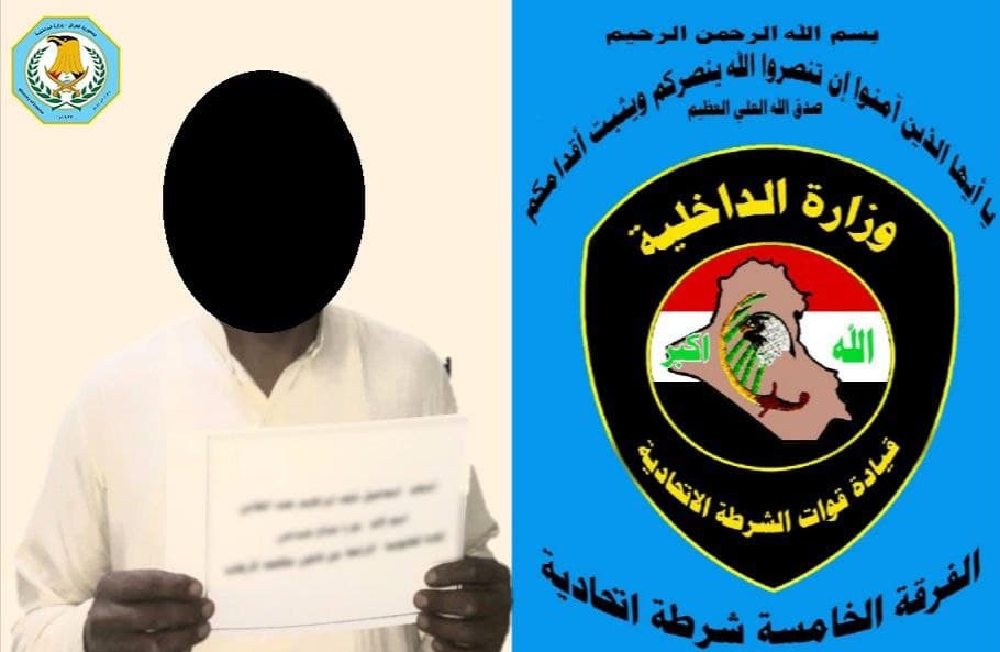 القبض على مطلوب بقضايا إرهابية في كركوك