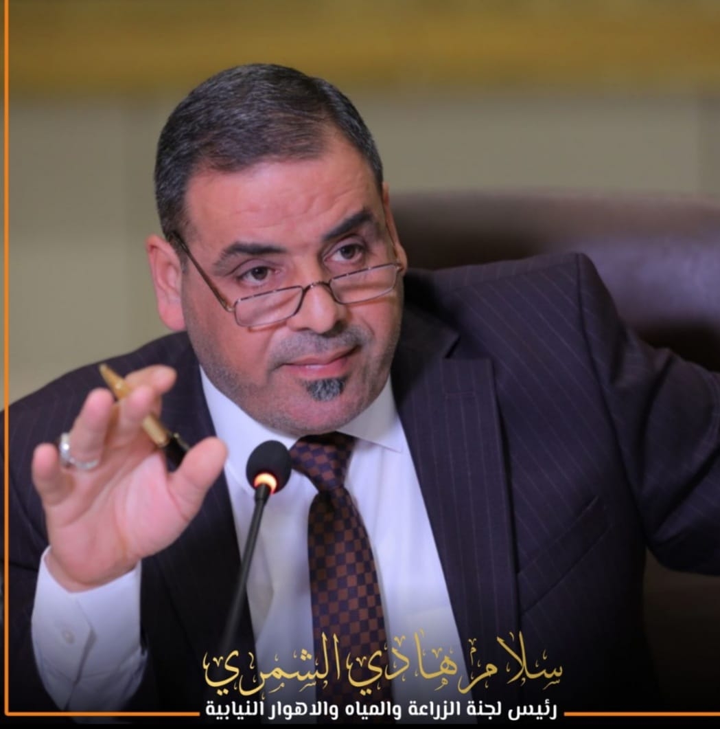 الشمري يدعو لاجتماع نيابي وزاري طارئ حول شحة مياه نهري دجلة والفرات