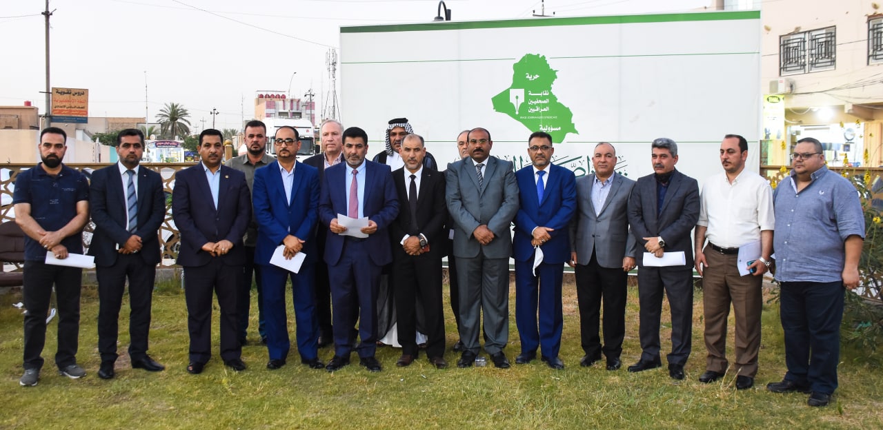 نقابات وإتحادات وجمعيات كربلاء تعلن إستعدادها لتشكيل فريق لمتابعة تحقيق الكشف عن قتلة الشهيد إيهاب الوزني