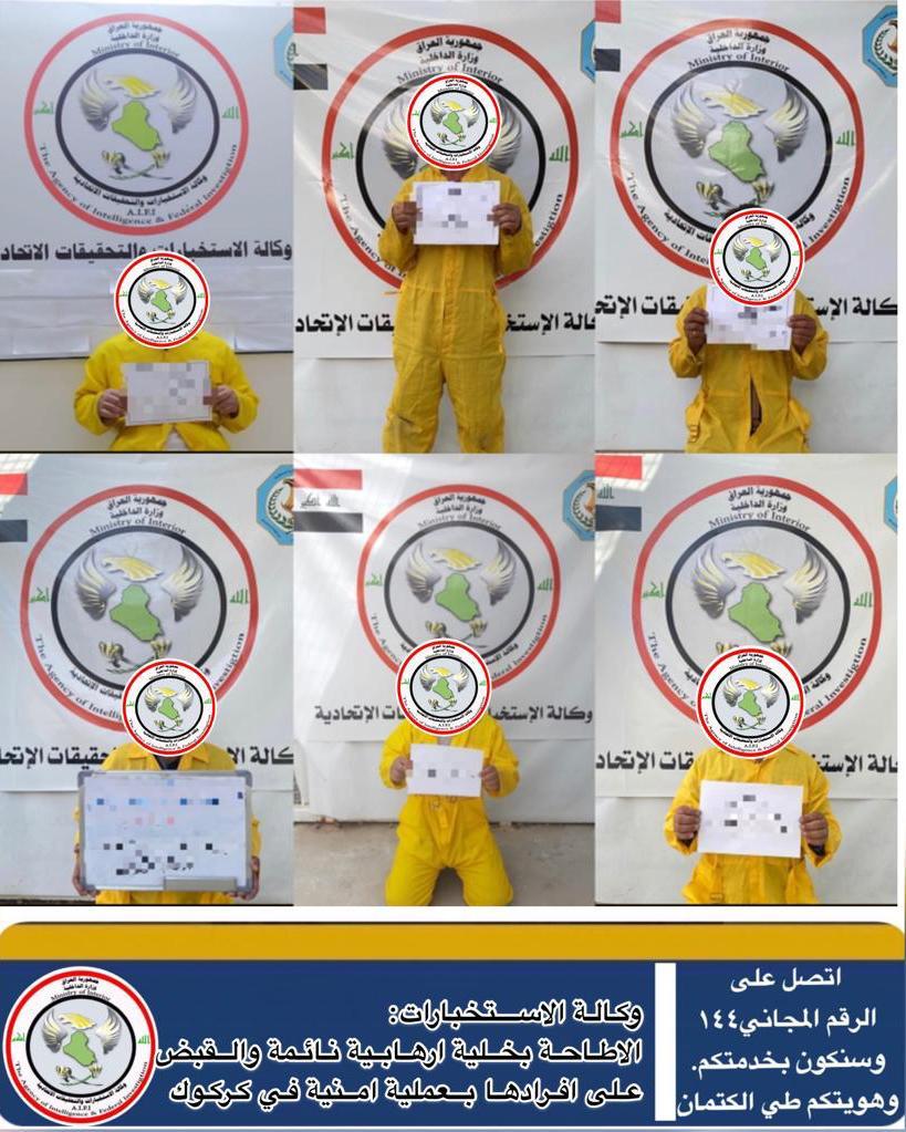 الإعلام الأمني: القبض على مفرزة إرهابية مكونة من 6 اشخاص في كركوك