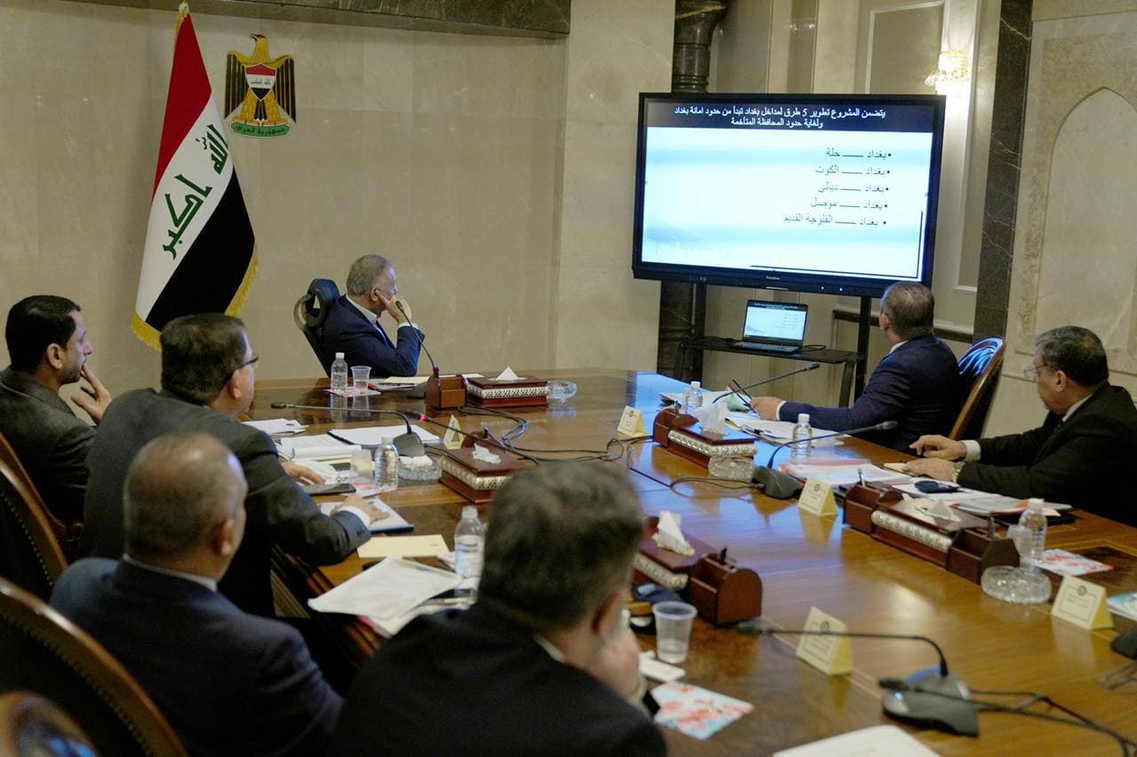 الكاظمي يترأس اجتماعا لمتابعة مشروع مداخل وبوابات العاصمة بغداد