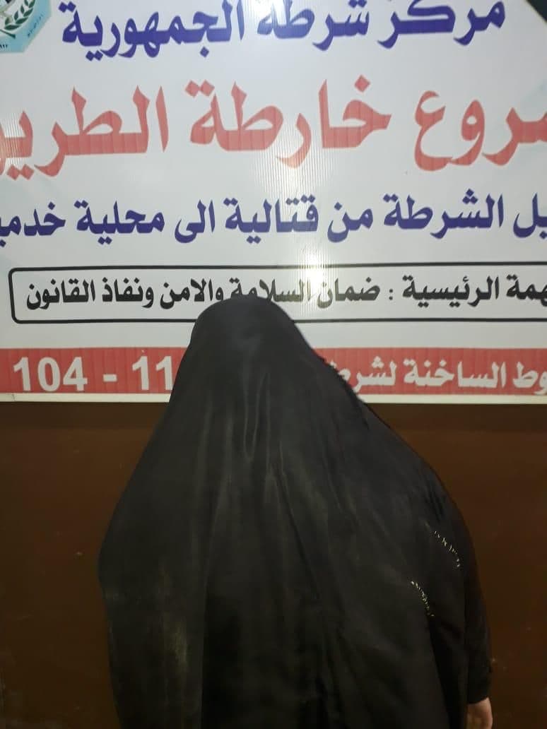 جريمة تهز محافظة عراقية.. امرأة تحرق شقيقها وعائلته بمادة التيزاب