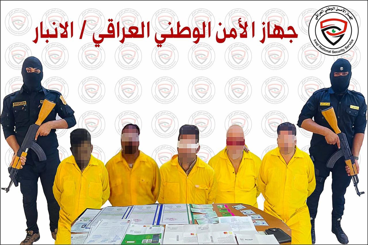 الأمن الوطني يفكك شبكة "خطرة" مختصة بالتزوير