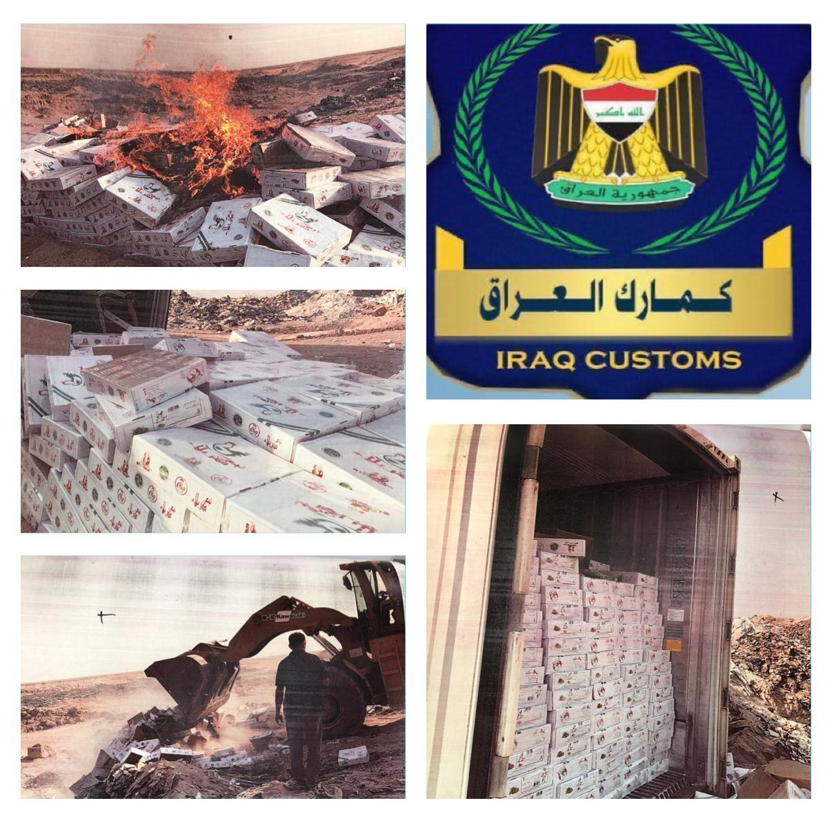 اتلاف 3 ارساليات محملة بـ"مقطعات الدجاج" في جمرك ام قصر الشمالي