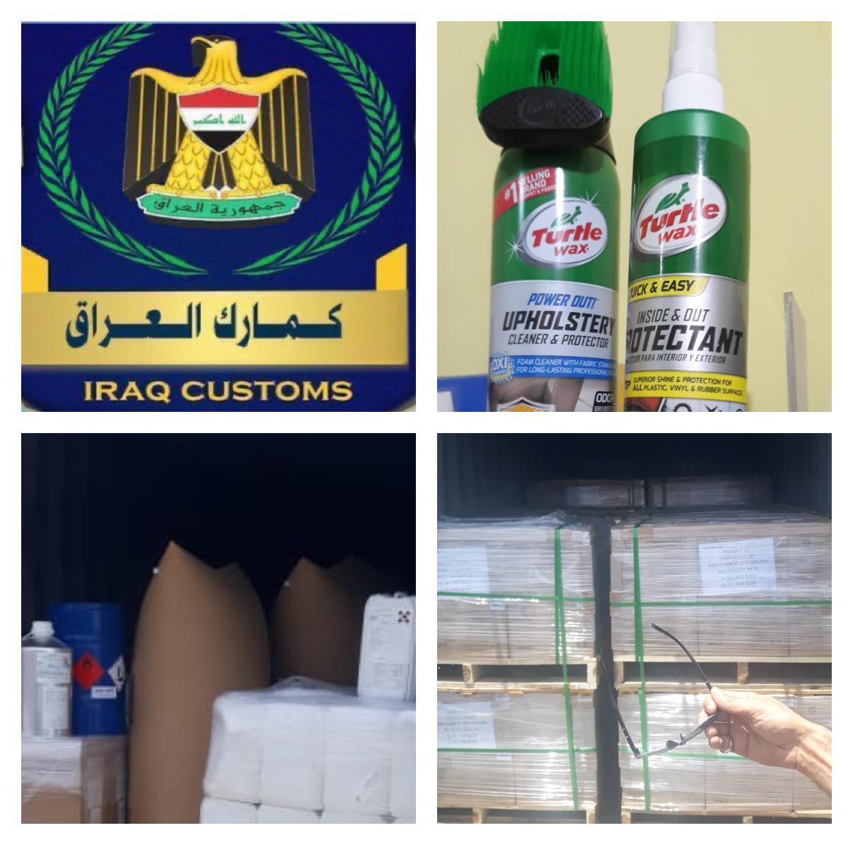 ضبط مواد خطرة في ام قصر الجنوبي