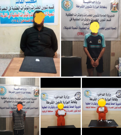 من بينها كربلاء.. مكافحة المخدرات تقبض على متهمين بتجارة المخدرات في ثلاث محافظات