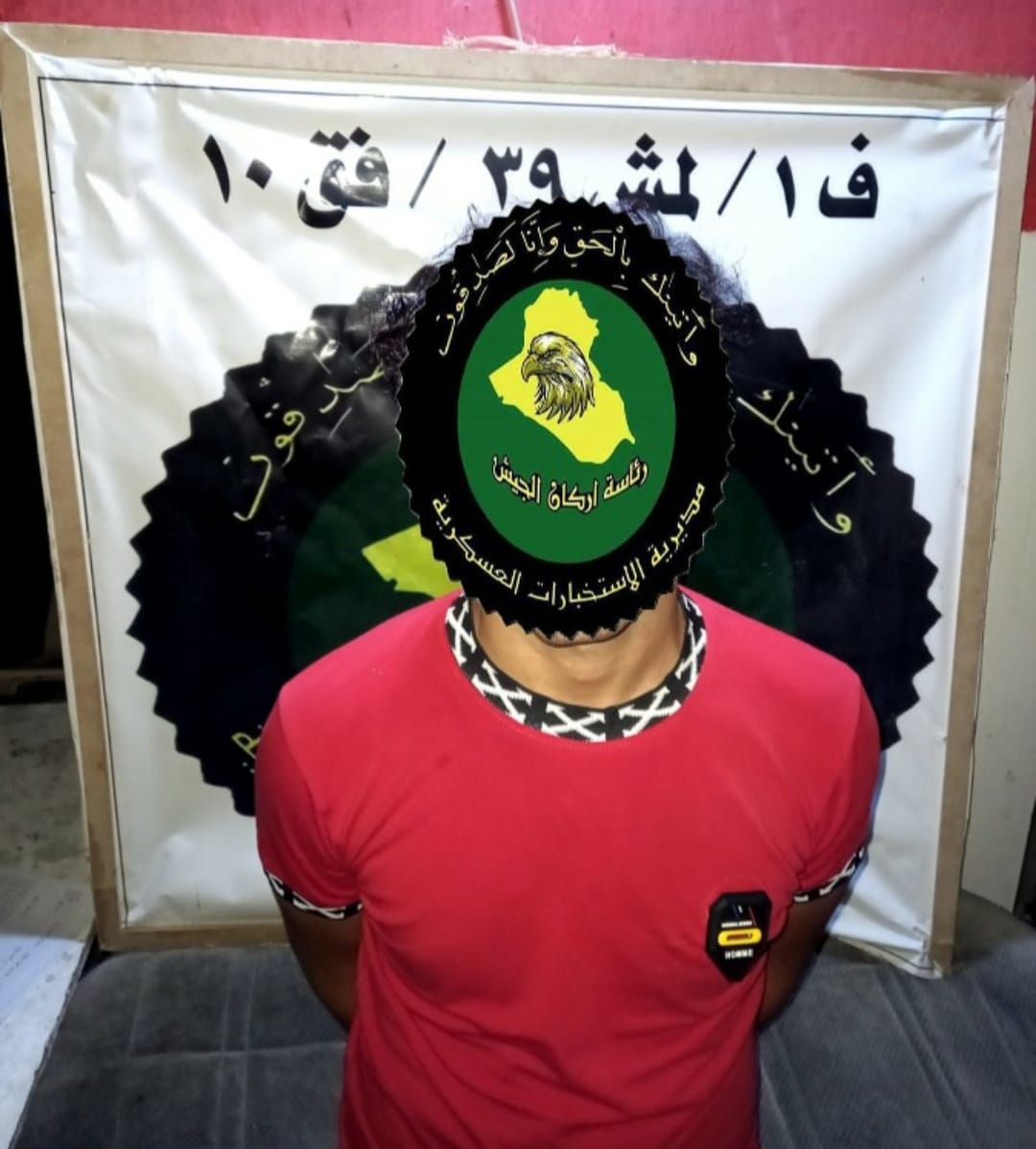 القبض على احد تجار المخدرات في الانبار