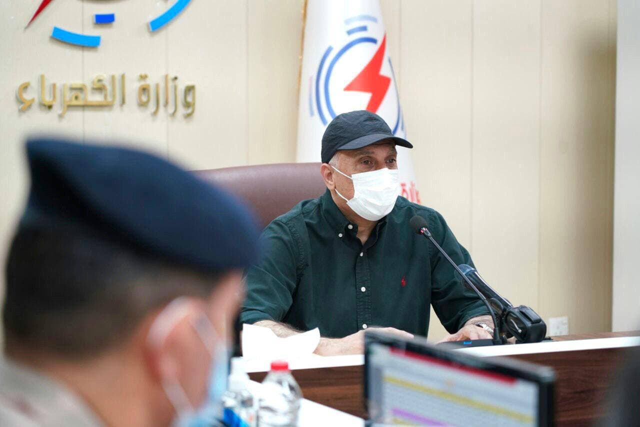 الكاظمي يُوجه بتنفيذ مشروعات وزارة الكهرباء وخطة معالجة اختناقات صيف العام الجاري