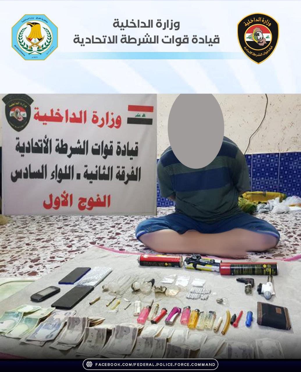 بالجرم المشهود.. الاتحادية تطيح بتاجر مخدرات في بغداد