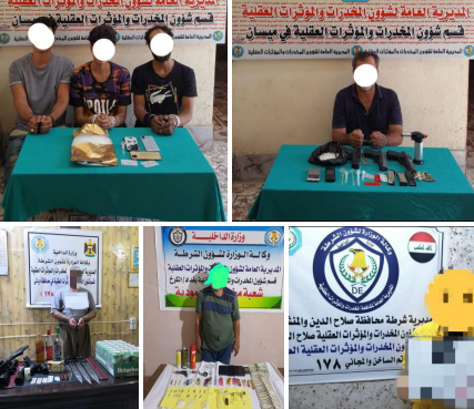 مكافحة المخدرات تقبض على عدد من المتهمين في اربعة محافظات