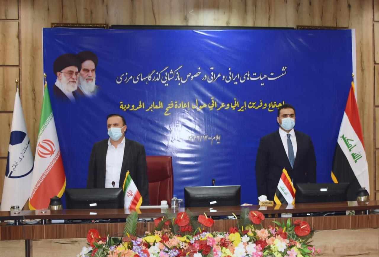 العراق يدعو إيران لنقل ساحات التبادل التجاري الى أراضيه