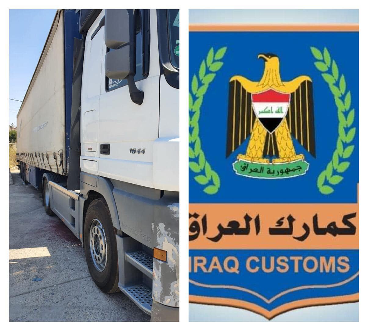 ضبط ارساليتين مخالفتين للضوابط في جمرك المنطقة الشمالية